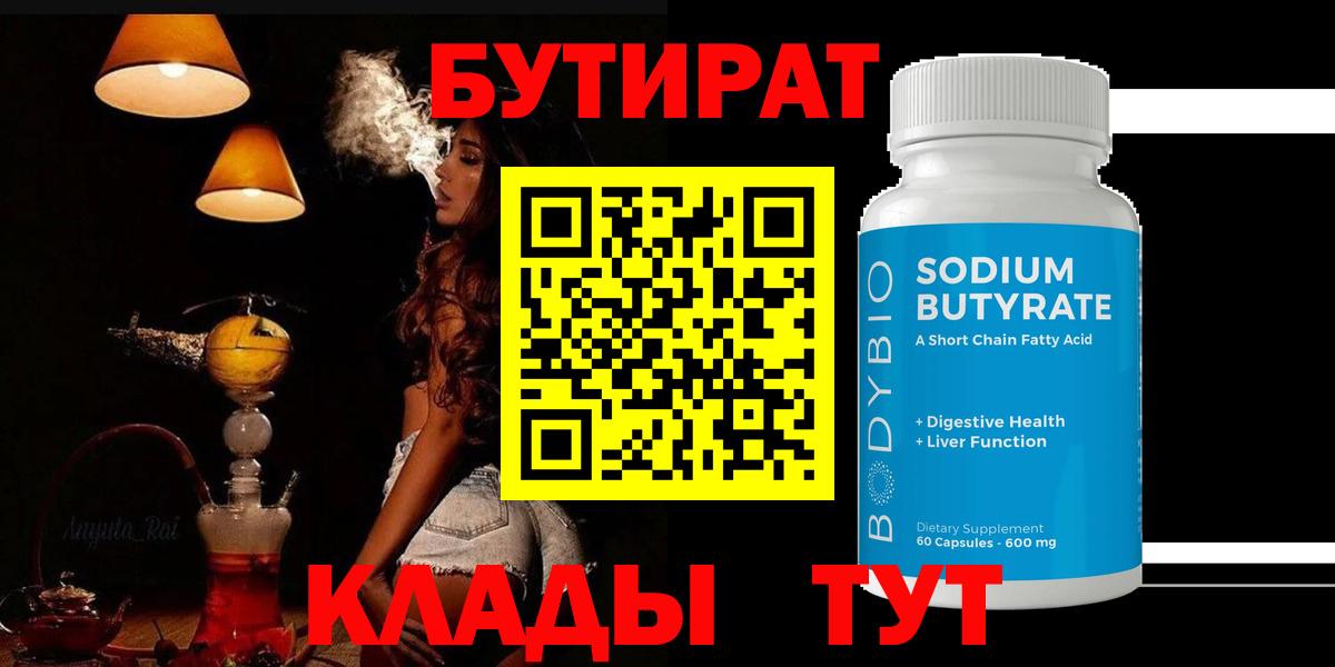 КОКАИН  Бошки Шишки  Cocaine  Ростов-на-Дону  Купить  МДМА  Вход с VPN  Меф МЯУ МЯУ кристаллы 