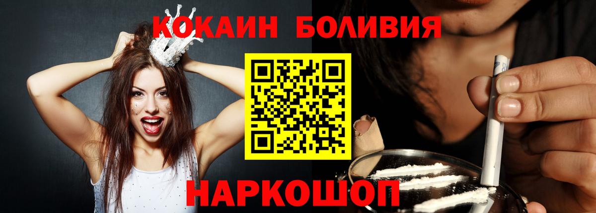 КОКАИН VHQ Ростов-на-Дону