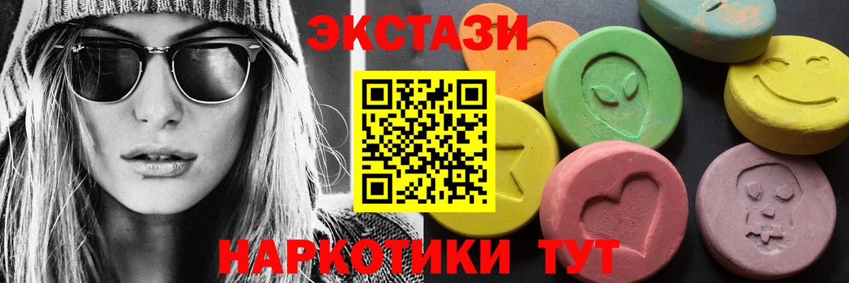 Ecstasy louis Vuitton Ростов-на-Дону