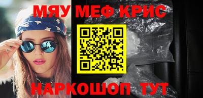 скорость mdpv Обь