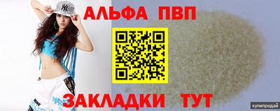 скорость mdpv Обь