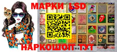 трава Обнинск