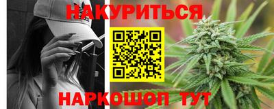 трава Обнинск