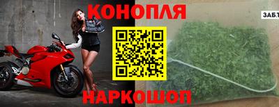 трава Обнинск