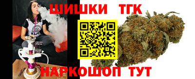 трава Обнинск