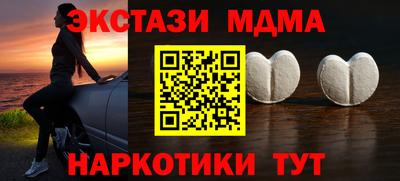 скорость mdpv Обь