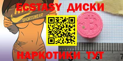 трава Обнинск