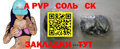 трава Обнинск