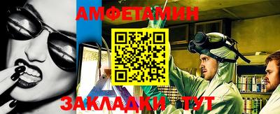 трава Обнинск