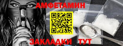 трава Обнинск