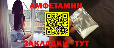 трава Обнинск