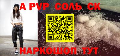 Альфа ПВП Нягань