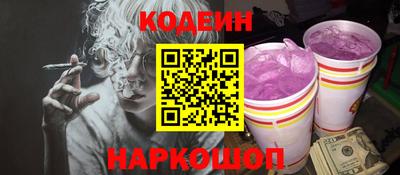 трава Обнинск