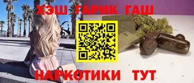 трава Обнинск