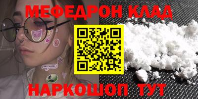 скорость mdpv Обь