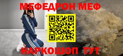 трава Обнинск