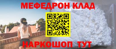 скорость mdpv Обь