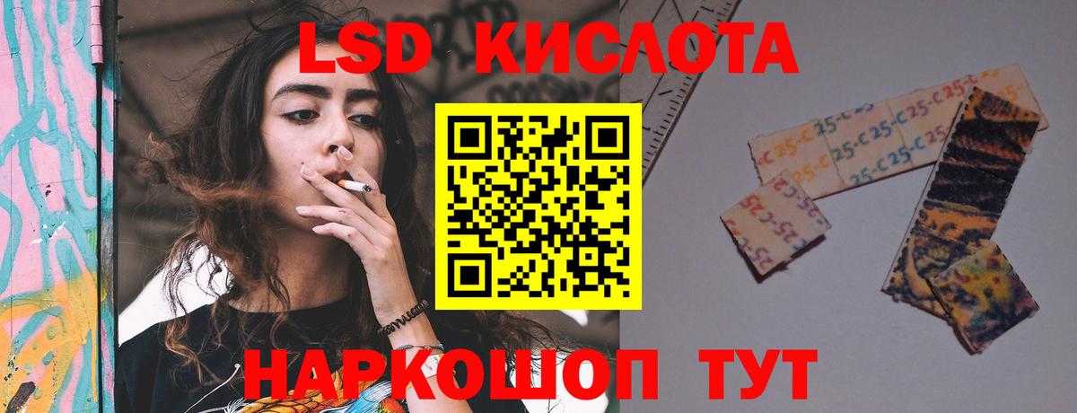 Лсд 25 экстази ecstasy  Вход с VPN  LSD-25 экстази кислота  LSD-25 экстази  Ростов-на-Дону 