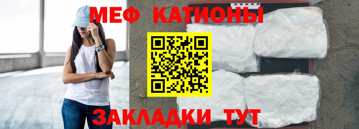 Мефедрон  Вход с VPN  Мефедрон  Мефедрон 4 MMC  Ростов-на-Дону 