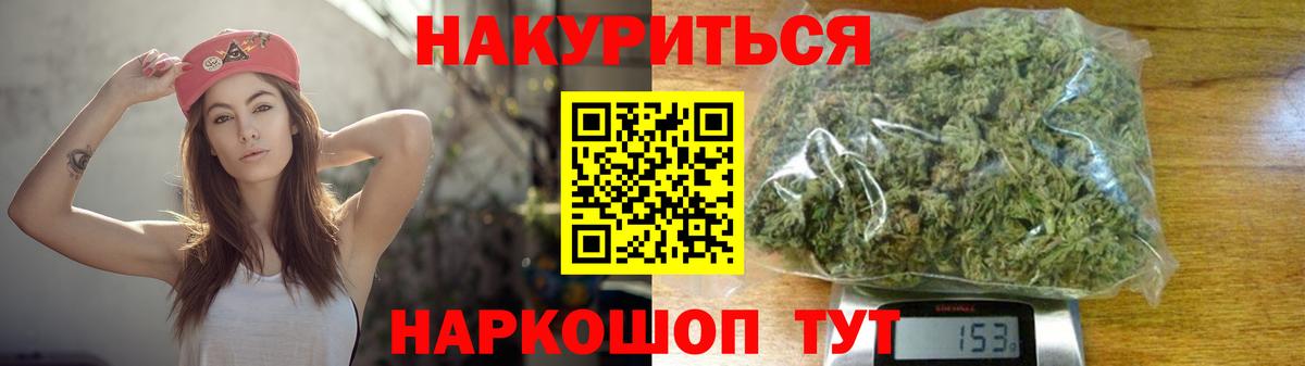 Каннабис планчик Ростов-на-Дону