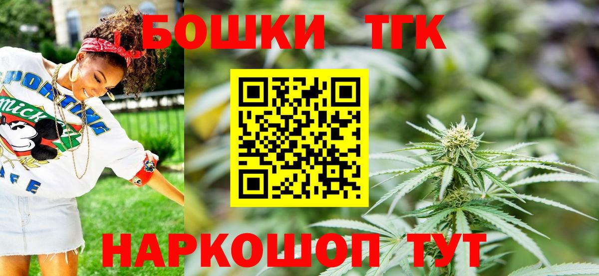 Канабис Ganja  Вход с VPN  Каннабис White Widow  Марихуана тримм  МАРИХУАНА THC 21%  Ростов-на-Дону 